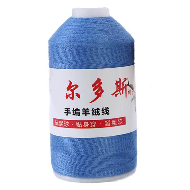羊绒线正品100%纯山羊绒纱线机织细线手编围巾羊绒毛线特价包邮