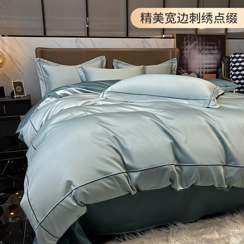 120s支长绒棉贡缎全棉四件套轻奢风高档纯棉被套酒店床上用品床笠