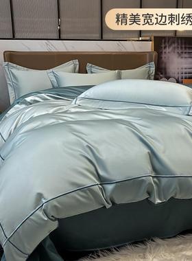 120s支长绒棉贡缎全棉四件套轻奢风高档纯棉被套酒店床上用品床笠