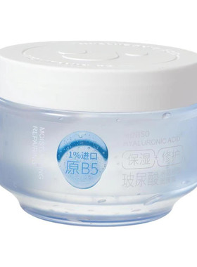 MINISOB5芦荟小黄瓜面膜膏睡眠