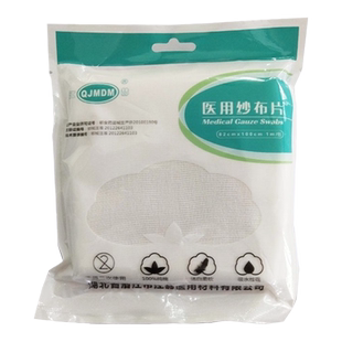 江赫 医用纱布片 82cm*100cm*1m/袋 非灭菌