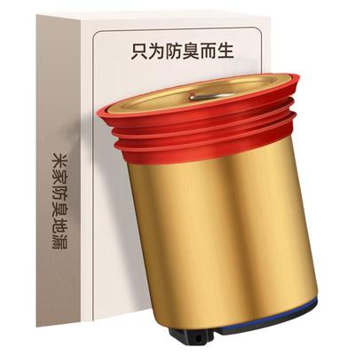 防臭地漏芯通用卫生间