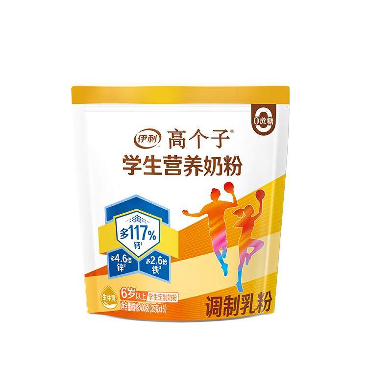 伊利400g学生青少年早餐营养奶粉