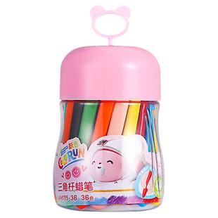 得力蜡笔不脏手儿童安全无毒不沾手画笔幼儿园专用可水洗塑料腊笔宝宝彩笔丝滑彩色画画笔36色油画棒工具套装