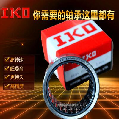 滚针IKO现货滚针滚轮轴承LMF80UU 滚针轴承 支撑滚轮轴承现货销售
