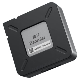 宝尺测量仪花园景观室内电子尺魔尺角度坡度高度体积智能测量工具