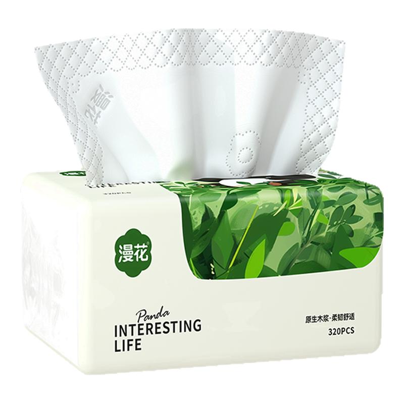 小蛮熊漫花320张抽纸整箱小包餐巾纸家用实惠装卫生面巾纸抽纸巾