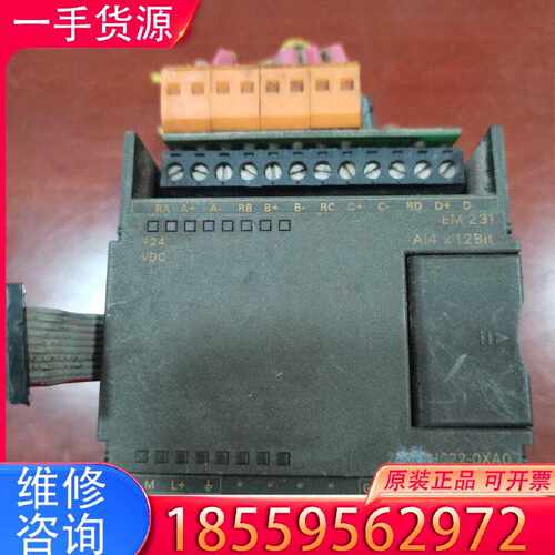 【询价】模拟量输入模块6ES7 231-0HC22,件，成适用