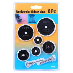 高速钢小圆锯片电磨机切割片切割木材金属塑料电钻电磨迷你小锯片