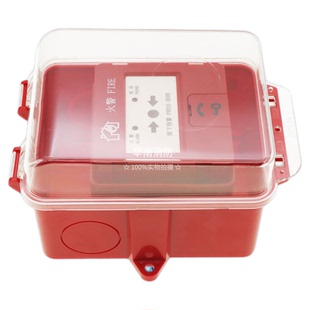 泰和安消防按钮防水盒TX3963手报消火栓按钮防雨罩