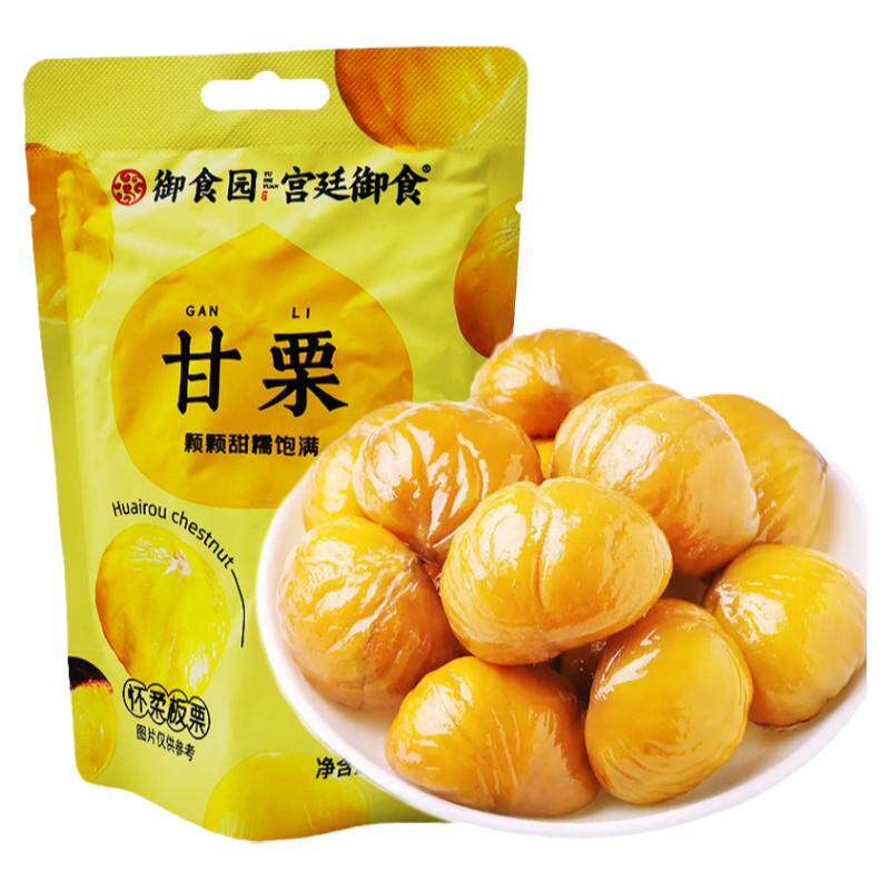 御食园甘栗仁100g即食休闲小即食板栗