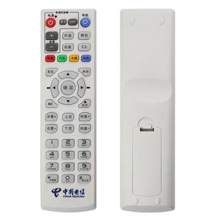 原装中国电信万能遥控器通用中国移动联通智能4k宽带网络电视数字机顶盒电信联通iptv数字播放器盒子全通用