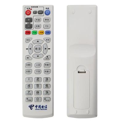 【原装正品】电信机顶盒全通用