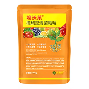 正品清菌颗粒撒施型颗粒肥防病害瓜果蔬菜大田作物通用型颗粒剂肥