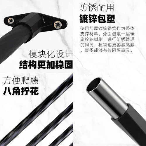 半拱门花架爬藤架月季户外庭院靠墙架子拱形铁艺藤架阳台单边支架