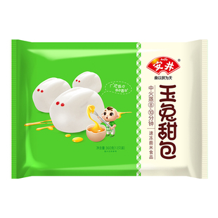 安井玉兔甜包4.32kg商用卡通奶黄馅包子速冻早餐早点馒头面食