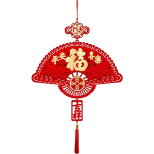 扇形福字挂饰中国结挂件客厅高档平安喜乐2026马年春节新年装饰