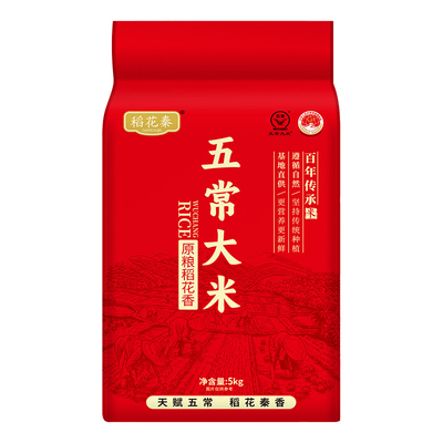 五常大米10斤当季新米香甜