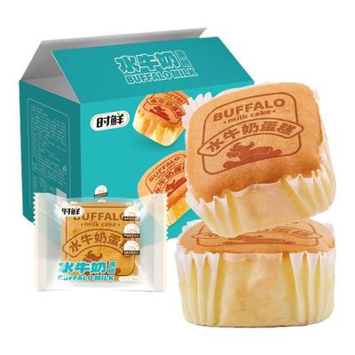 时鲜水牛奶蛋糕营养糕点休闲零食品小吃独立包装学生早餐面包整箱