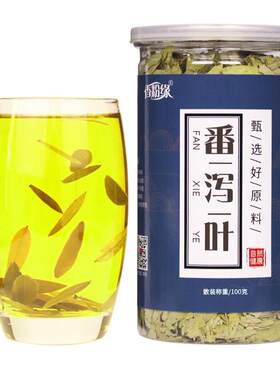 天然番泻叶当季新货实惠