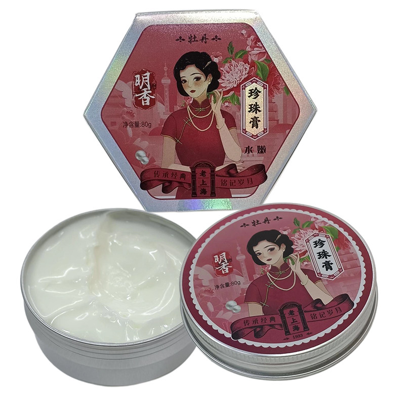 明香珍珠膏滋润保湿修护提亮