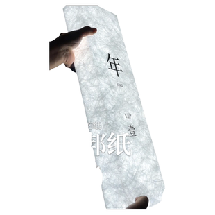 法国纹理纸杜邦纸面料透光冰裂纹背景布软膜灯箱吊顶隔断装饰材料