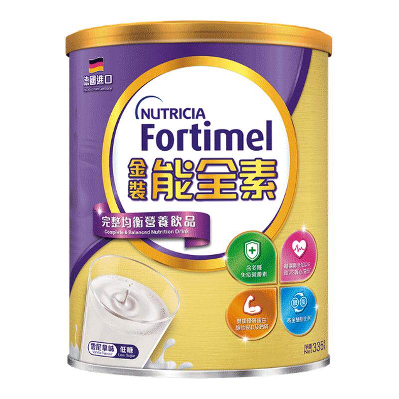 蛋白粉官方旗舰店正品纽迪希亚金装能全素安素营养奶免疫力老年人