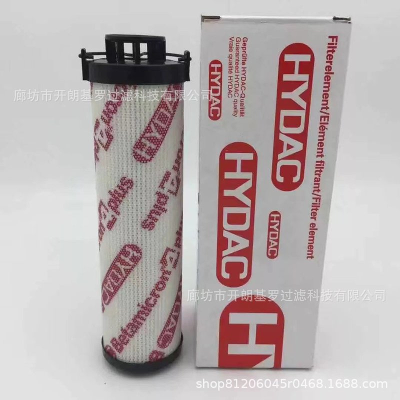 批发液压油滤芯供应0330D全系列油除杂质折叠滤芯