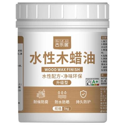 水性木蜡油户外防水防霉环保无味
