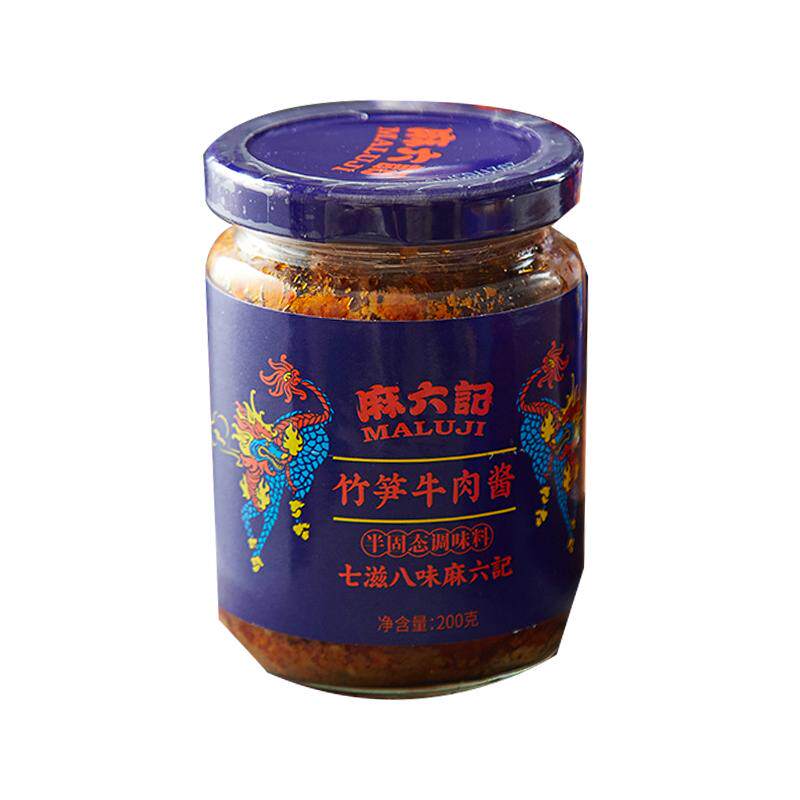 麻六记辣酱下饭酱辣椒酱香菇牛肉酱200g*2瓶拌面拌饭炒菜酱