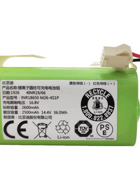 科沃斯果果CEN360|CEN361|CEN365魔卡扫地机器人电池地宝原装配件