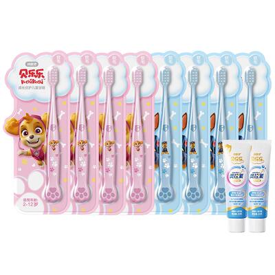冷酸灵汪汪队联名2-12岁儿童牙刷