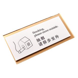 亚克力抽烟请移步室外室内禁止吸烟抽烟标识牌指示牌请勿吸烟无烟区提示牌标志标示标牌警示牌墙贴创意
