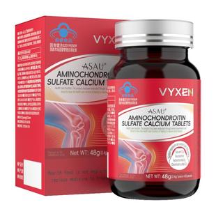 美国进口氨糖软骨素钙片中老年人护关节高钙骨补钙正品官方旗舰店