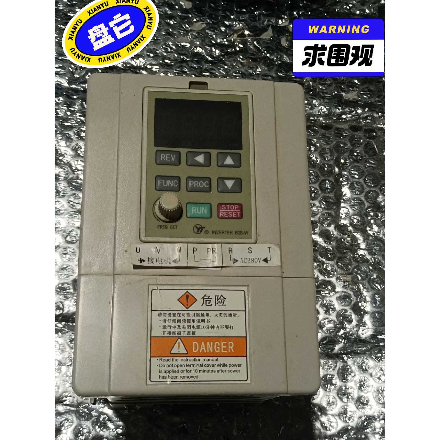 议价二手拆机上海亚泰变频器,图为一台,型号:YTB-T5c-