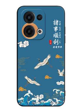 秋昊适用于opporeno13防摔保护套手机壳oppo新款中国风pkm110荷花水插画reno13文字好寓意pkm110鸿运当头oppo