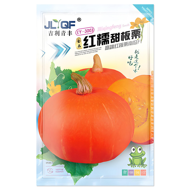 红糯甜板栗南瓜种子红板栗小南瓜