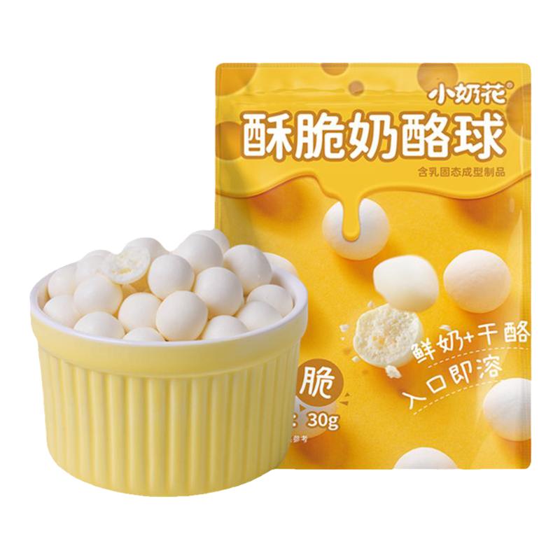 6袋装 QHE其嘉酥脆奶酪球高钙牛奶泡泡儿童休闲零食小孩小奶花