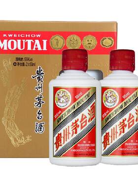 Moutai/茅台白酒