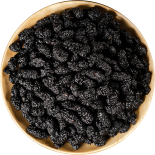 桑葚干黑桑椹 大凉山德昌黑桑葚桑葚干2025新货半野生黑桑椹干果