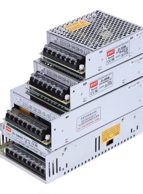 明伟工业级D-30A双输出开关电源