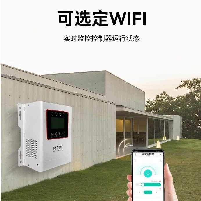 MPPT太阳能控制器120A96V光伏系统充放电太阳能控制器智能