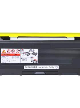 MAG适用兄弟TN2050粉盒DCP-7010硒鼓7020打印机7025粉盒HL-2030碳粉联想M7130N M3120 M2050 M3020 M3220墨盒