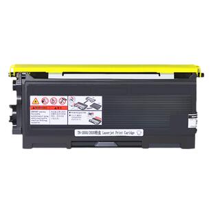 MAG适用兄弟TN2050粉盒DCP-7010硒鼓7020打印机7025粉盒HL-2030碳粉联想M7130N M3120 M2050 M3020 M3220墨盒