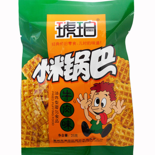 琥珀小米锅巴80后8090童年怀旧小时候小零食休闲食品小吃超好吃的