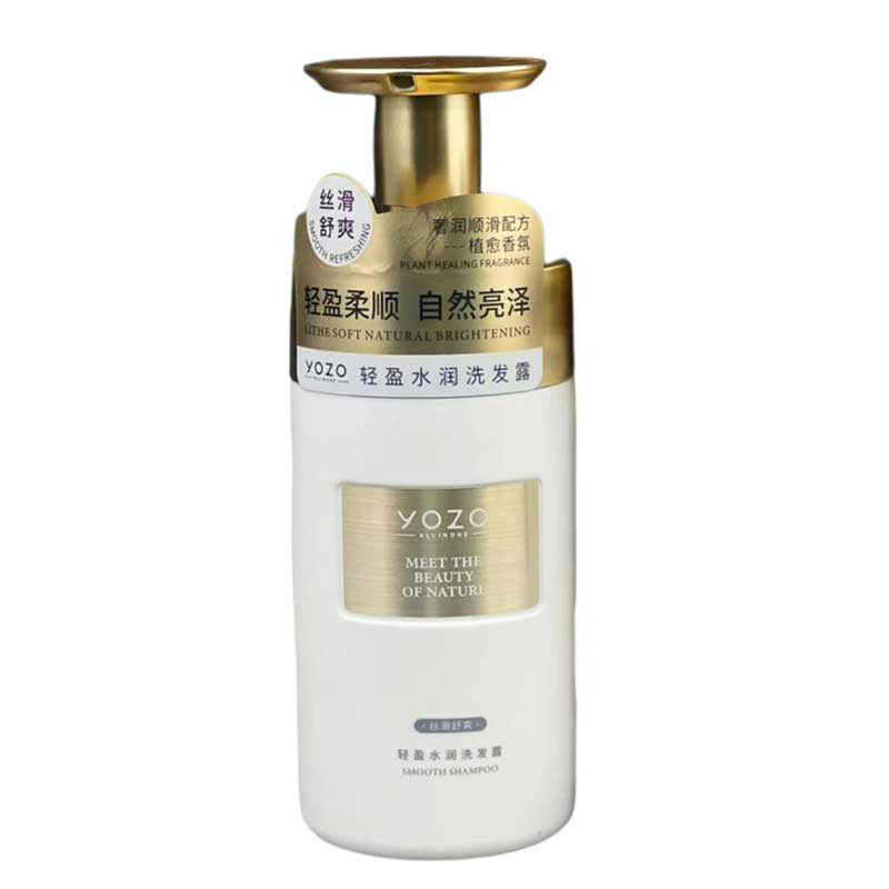 悠纪轻盈水润洗发露持久留香