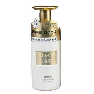 悠纪轻盈水润洗发露水润不干涩去屑莹润滋养头皮泡沫丰富花香持久