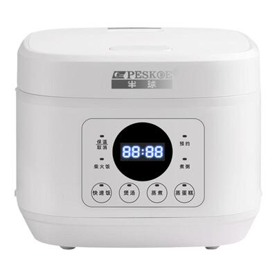 正品半球3-5L1-8人陶瓷釉电饭煲