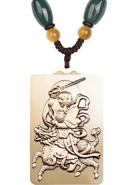 铜雷祖吊坠十字天经令牌钥匙挂件