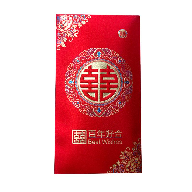 万元红包结婚改口红包定婚专用